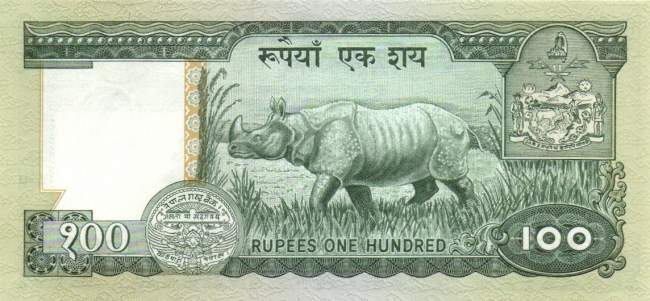 Nepal 50 Rupees 1981